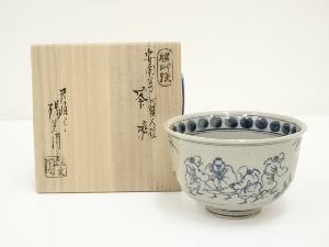 膳所焼　岩崎新定造　安南写七賢人絵茶碗（共箱）